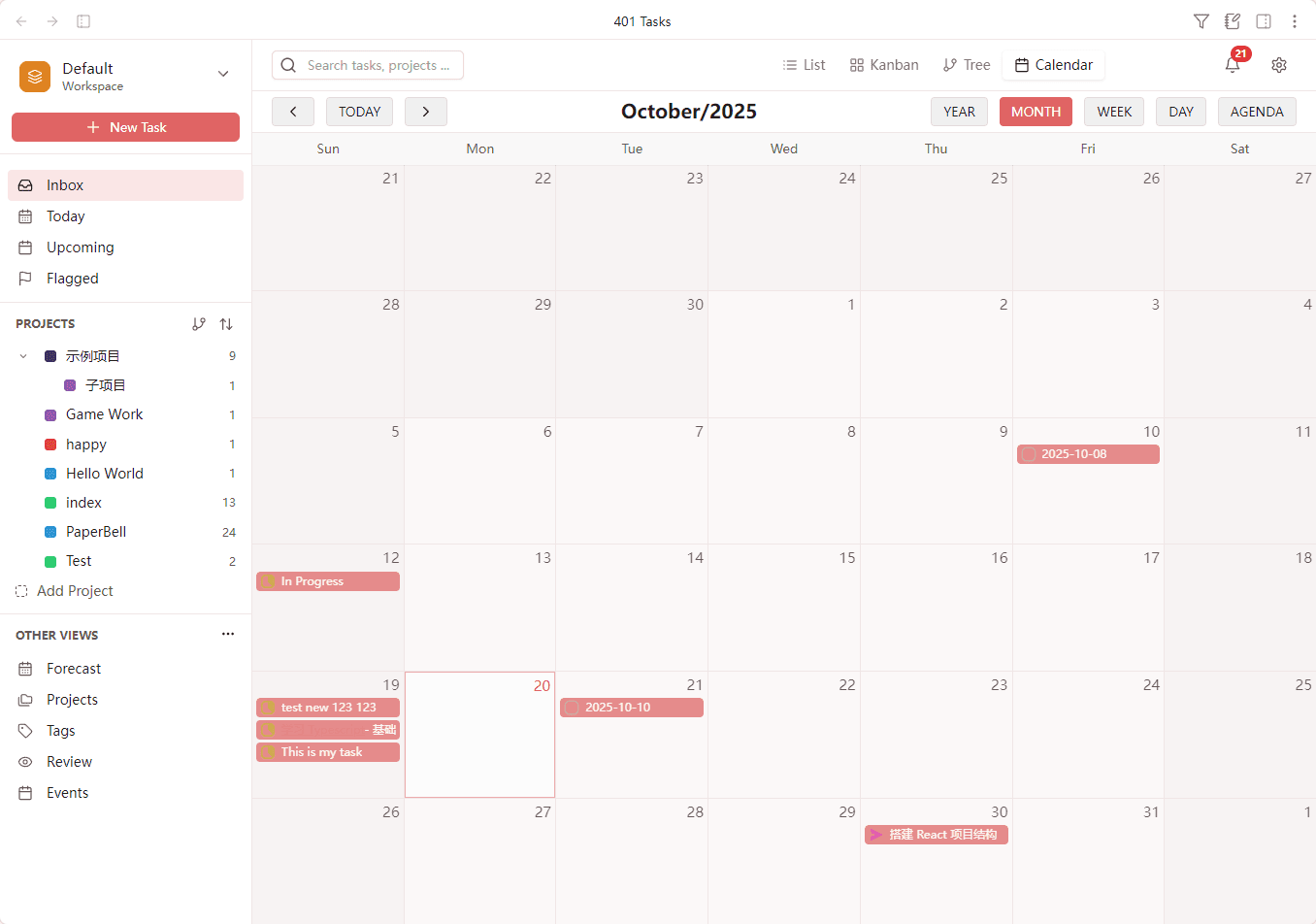 Task Genius Light Event View